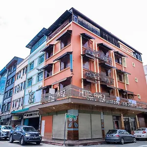 Five 2 Hotel
